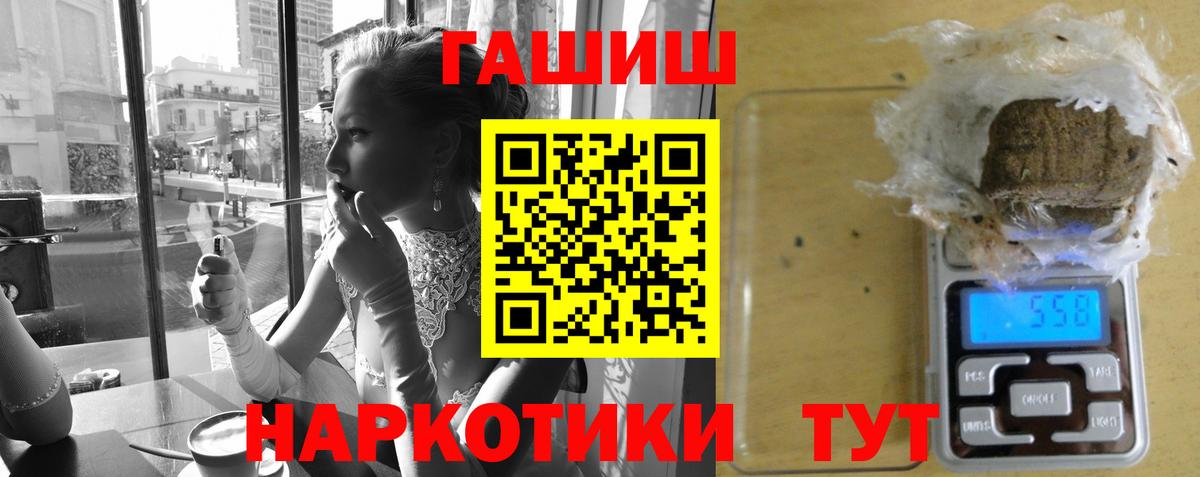 Гашиш Изолятор Зеленогорск