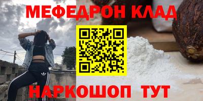 бошки Лесосибирск