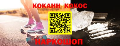 бошки Лесосибирск