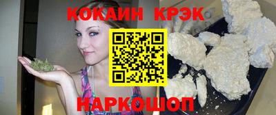 бошки Лесосибирск