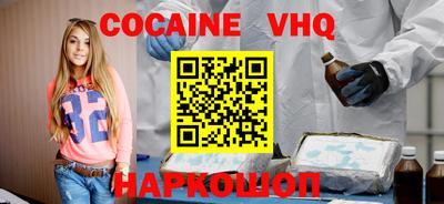 бошки Лесосибирск