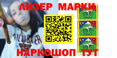 бошки Лесосибирск