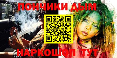бошки Лесосибирск