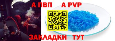 скорость mdpv Ливны