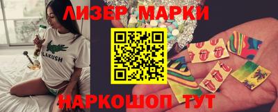 скорость mdpv Ливны