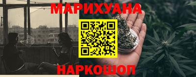 бошки Лесосибирск