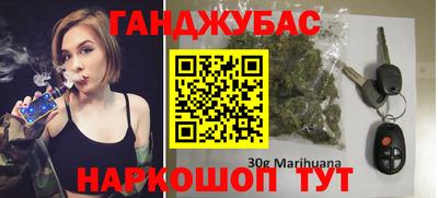 бошки Лесосибирск
