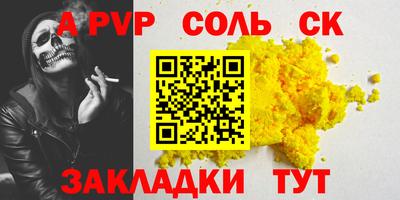 бошки Лесосибирск