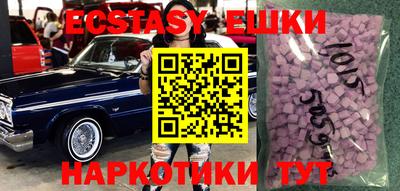 бошки Лесосибирск