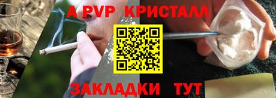 скорость mdpv Ливны