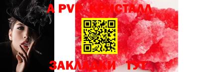 скорость mdpv Ливны
