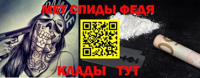 скорость mdpv Ливны