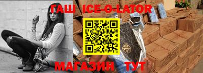 бошки Лесосибирск