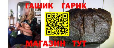 бошки Лесосибирск