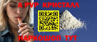 бошки Лесосибирск