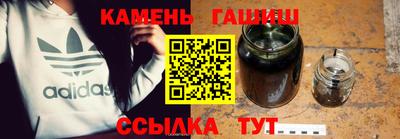 бошки Лесосибирск