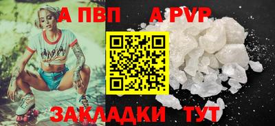 бошки Лесосибирск