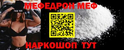 бошки Лесосибирск