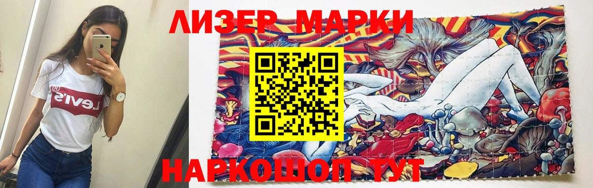 Лсд 25 экстази ecstasy Зеленогорск