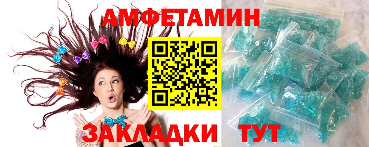 Alpha-PVP СК   КОКАИН  Конопля  Меф  Вход с VPN  Гашиш  Зеленогорск  Мефедрон кристаллы 